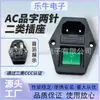 Certificación Ccc Clase II Ac-01A Tornillo Bloqueable Interruptor de Activación Anti-Accidental Dispositivo Médico Enchufe de Seguridad Doble de Dos Pines C18