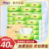 Papel de seda Xinxiangyin Language 3 dobras, 100 folhas por pacote, 40 pacotes, lenço facial, papel higiênico, papel toalha de mesa, pacote econômico para casa, compra em atacado