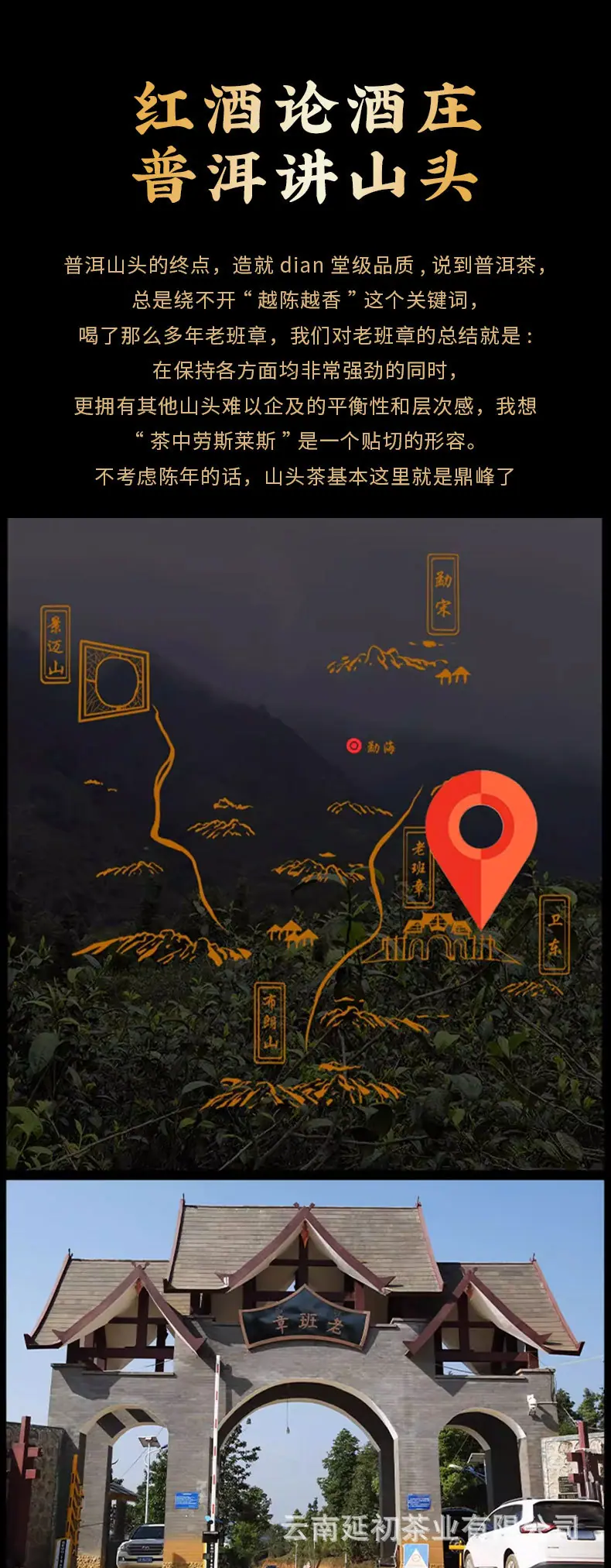 2014年老普洱熟茶详情_05.jpg