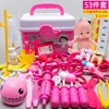 Casa de Brincar de Médico Infantil Conjunto de Brinquedos Menina Enfermeira Artificial Estetoscópio Injeção Bebê Caixa de Ferramentas Médicas