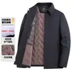 Chaqueta de algodón para hombre de mediana edad, cuello de solapa, prenda exterior estilo papá, engrosada para otoño e invierno, cálida y cómoda, adecuada para uso de negocios y casual