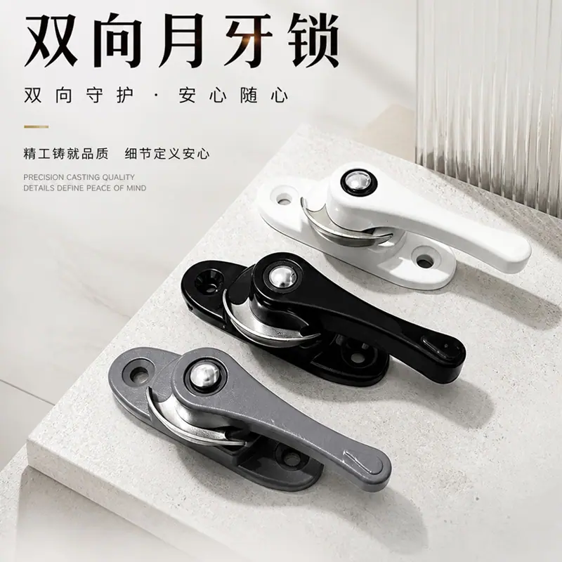 窗户挂钩锁扣