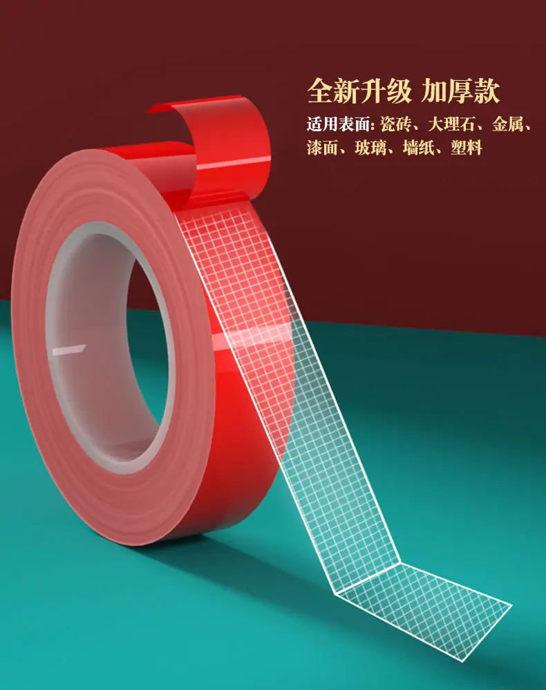 红色网格详情页_04