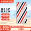 Toalla de Playa Impresa de Microfibra, Toalla de Secado Rápido para Natación al Aire Libre, Toalla de Baño, Personalizada Bajo Pedido, Secado Rápido y Portátil