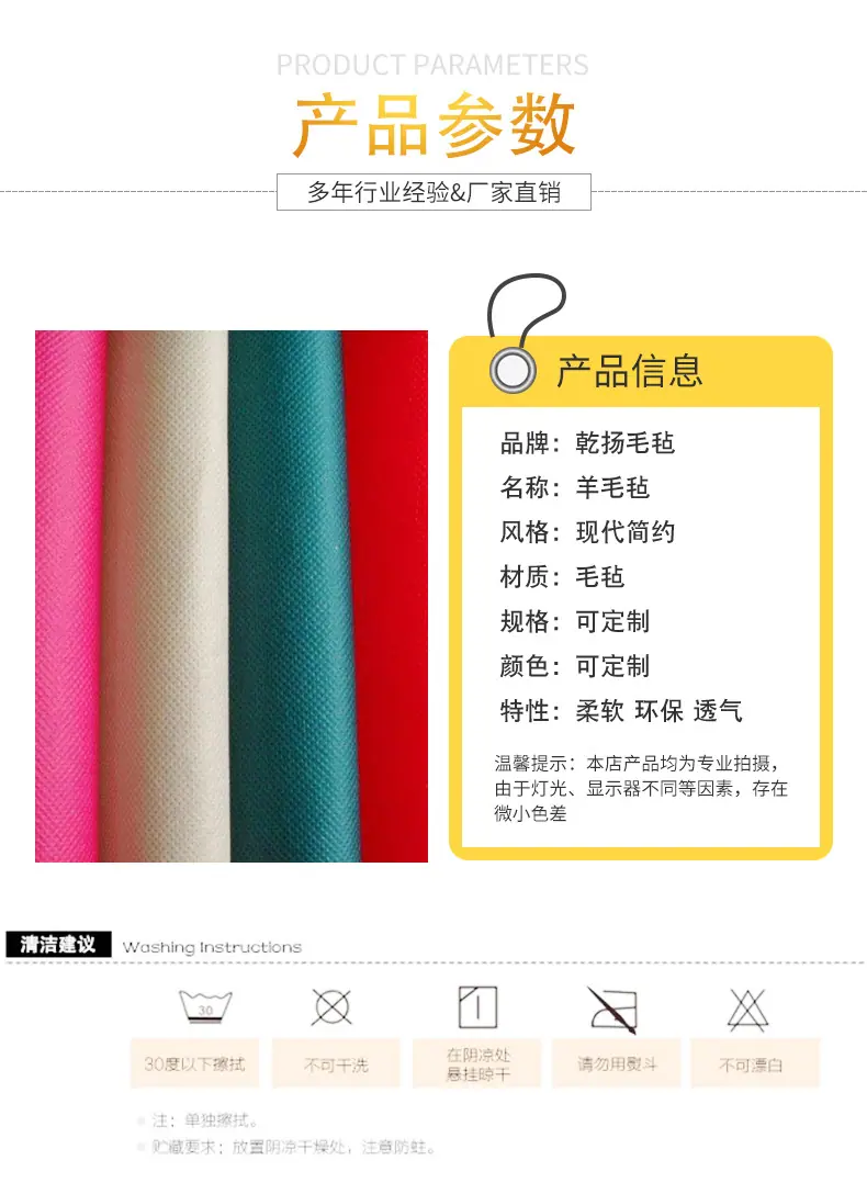 彩色毛毡_04.jpg
