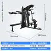 Entrenador Multiestación de Gimnasio para Tres, Cuatro, Cinco, Ocho o Múltiples Personas, Dispositivo de Entrenamiento Integral, Equipo de Fuerza con Estructura de Pórtico