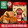 Suco Orgânico de Cana-de-Açúcar Inicial de Yunnan Açúcar Mascavo Grau 1 Padrão Nacional 35885 Açúcar Mascavo Antigo Blocos de Açúcar Mascavo Pó de Açúcar Mascavo Atacado Dropshipping