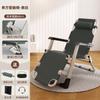 Sillón reclinable plegable para el almuerzo, la oficina, la siesta, el hogar, el balcón, el ocio, sentarse y dormir tranquilamente, silla con respaldo de doble uso para exteriores.