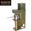 Máquina comercial para queima de carvão máquina para queima de carvão loja de churrasco máquina de carvão loja de hot pot máquina de carvão tampa de carvão cabeça dupla cabeça simples máquina de carvão