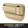 Caixa de Armazenamento para Fresta de Banco de Carro, Solução de Armazenamento Interno, Organizador de Fresta de Banco de Carro, Coleção de Acessórios Decorativos