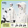 Impermeable eléctrico para bicicleta Quanyan, estilo largo, protección completa contra la lluvia para mujer, engrosado y ampliado, hecho a medida para motocicletas