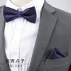 Juego de Toallas de Bolsillo Multicolor para Banquetes de Negocios de Hombres Boda Lazo de Boda Padrino Novio Accesorios de Vestir para Hombres