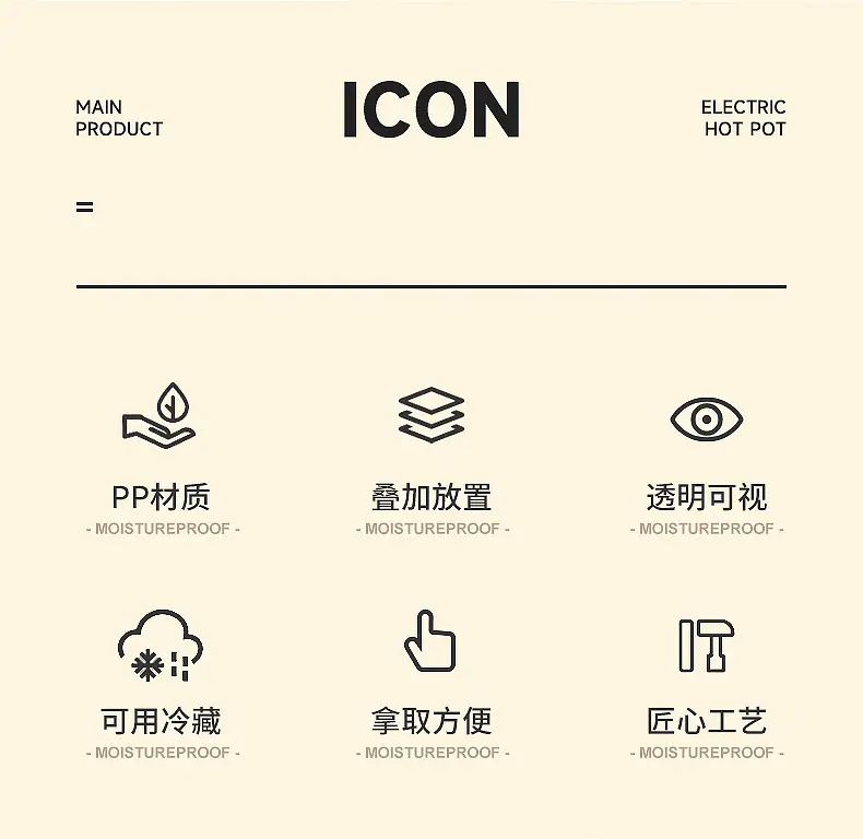 2423-2424-2425-2426-2428水果收纳盒(