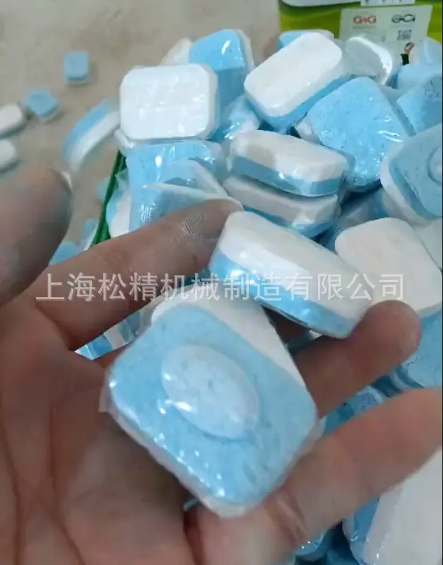 水溶膜压片2