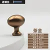 Liga de Zinco ovo de pombo Oval Armário Francês/Americano Mesa de cabeceira Sapateira Puxador pequeno de furo único