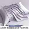 Funda de almohada Tencel Clase A de 100 unidades, fresca para el verano, funda de almohada de seda para belleza, color liso, funda de almohada de seda helada 48x74 cm