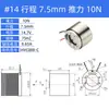 Vcar Motor de Bobina de Voz Pequeño Micro Lineal Vibración Módulo Cilíndrico Flexible Vibración Motor Pequeño Vibración