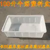 Tanque de Agua de Plástico para Tendón de Vaca Grande Caja de Volteo Engrosada Marco Rectangular Almacenamiento de Productos Acuáticos Acuicultura Piscicultura Venta de Peces Cubeta Poco Profunda