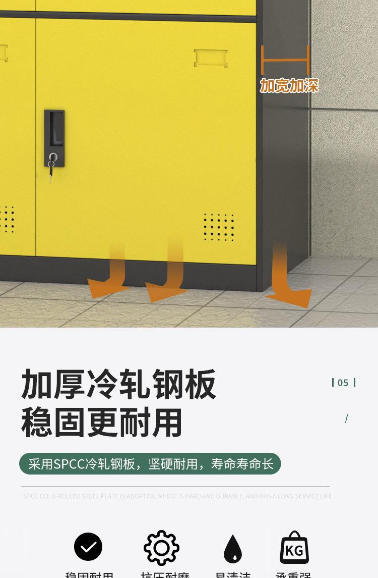 彩色书包柜 (11).jpg