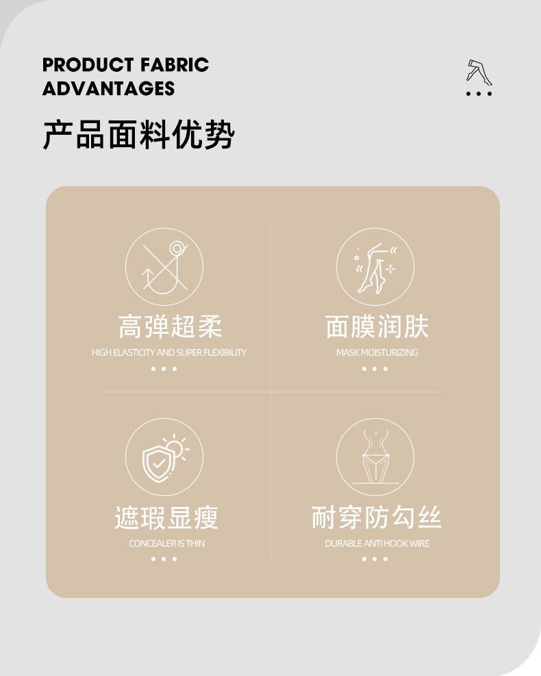 6155丝袜_02.jpg
