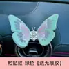 Borboleta bordada móvel decoração de saída de ar do console central do carro pequenos ornamentos de carro decorações internas do carro de cura