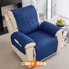 Suministro Exclusivo Transfronterizo de Cojines para Sofá, Cojines Individuales de Primera Clase para Asiento de Sofá, Fundas Universales para Sofá para Todas las Estaciones, Tela de Funda de Sofá Integrada