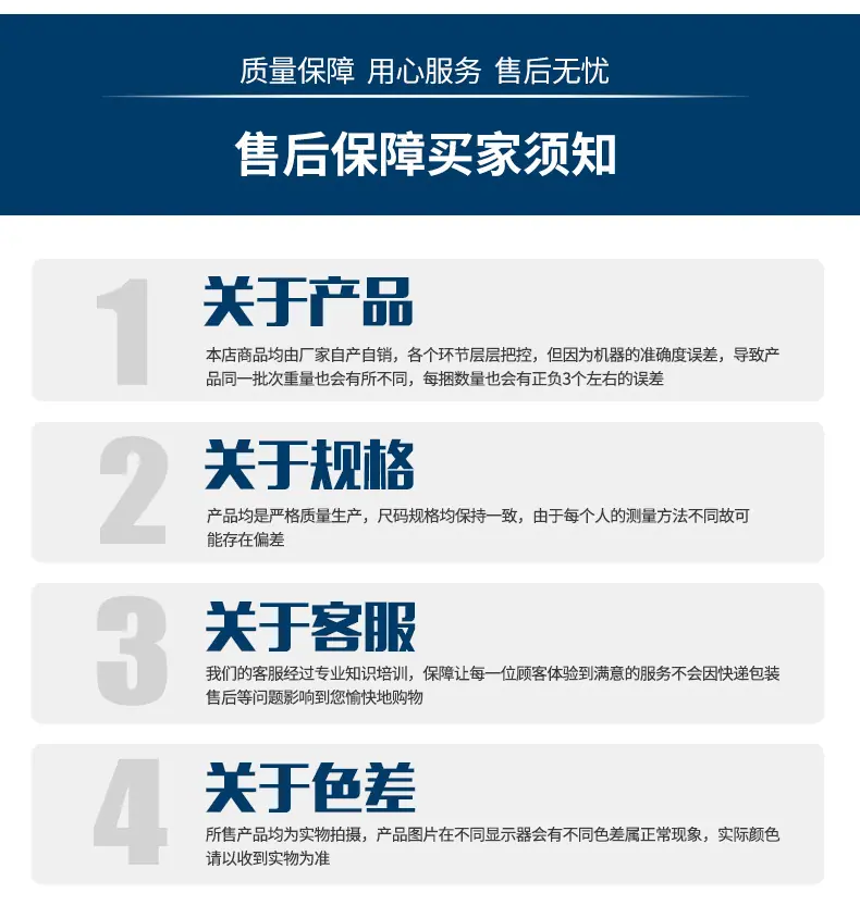 详情页2_16.jpg