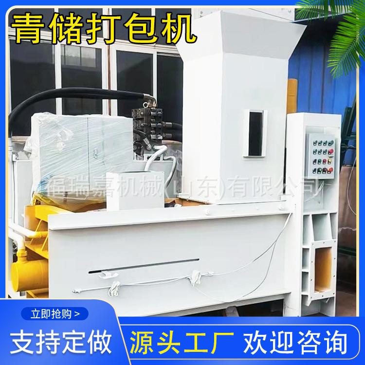 青储打包机51.jpg