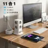 Regleta vertical multifuncional de uso doméstico estándar alemán con cable retráctil, cargador de 65W, regleta tipo torre con USB y protección contra sobretensiones
