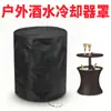 Capa de tecido Oxford para cooler de bebidas, capa de mesa para cooler de bebidas ao ar livre, capa à prova d'água para balde de gelo de festa, capa de mesa para cooler resistente ao sol
