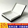 Caja de Corte a Tres Caras Hecha a Medida Cartón Blanco Película Templada Caja de Empaque Caja de Color Personalización al Por Mayor Caja con Corte a Tres Caras Impresión