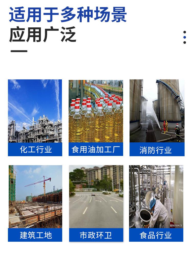 不锈钢储罐_04.png