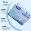 Parche Impermeable Sin Preocupaciones, Transparente, Transpirable, Invisible, Hemostático y Anti-Desgaste, para Cicatrices en Manos y Pies de Bebés y Niños, Se Puede Usar para Bañarse y Nadar, Curita