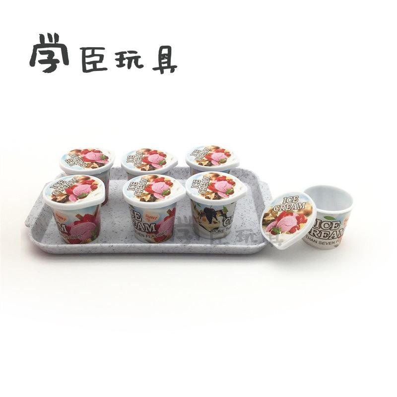 小盒冰淇淋01.JPG