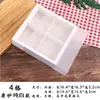 Caja de regalo de pastel de luna estilo Su-Style Liuxin Ice Skin Palace con yema de huevo crujiente y nieve Mei Niang para el Festival del Medio Otoño de alta gama (2/4 piezas, 6/8 piezas)