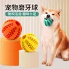 Juguetes para Perros Mascotas para Aliviar el Aburrimiento, Pelotas de Goma Resistentes a Mordidas para Limpieza Dental y Molares para Cachorros Grandes y Pequeños para Consumir Energía y Hacer Sonidos