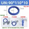 Poliuretano Anillo de Sello Tipo Un Diámetro Interior 65-Diámetro Interior 92 Sello de Aceite Hidráulico/Anillo de Sello de Cilindro/Anillo Tipo Y