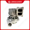 Compatible con turbocompresor de motor Cummins HX55W 5602627