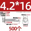 Tornillos para metal con punta de broca acero inoxidable 410 cabeza hexagonal acero de color teja autoperforantes de cola de golondrina 4.2M4.8M5.5M6.3