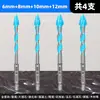 Broca Eccéntrica de Cuatro Hojas Dane para Perforación de Azulejos y Vidrio con Cabezal Inclinado, Herramienta de Perforación de Acero de Tungsteno Ultra-Duro, Especializada para Taladros Eléctricos