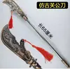 Brinquedos infantis três armas machado de Deus Zhao Yungun faca Guan Kung lança do dia quadrado adereços de performance