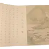 Caligrafia em Tinta Vermelha Script Regular do Capítulo Tai Shang Yin Gan de Wen Zhengming Rolo Longo para Iniciantes - Cultive Atenção Plena e Tranquilidade, Caderno de Caligrafia Estilo Antigo para Escrita Criativa