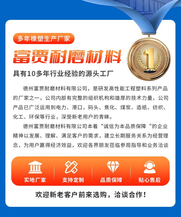 聚乙烯异形件_01.jpg