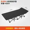 Cama individual para siesta en la oficina, cama plegable para la pausa del almuerzo, sillón reclinable para acompañante, catre militar portátil para adultos, adecuado para uso doméstico