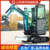 18 Excavadoras Pequeñas Especificaciones y Rendimiento Fabricantes de Excavadoras Pequeñas 18 Excavadoras Pequeñas