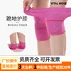 Rodilleras para Deportes y Danza, Niñas y Niños, Protección de Rodilla Anticolisión para Bailar, Práctica de Yoga, Transpirables y Antideslizantes