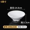 Tazón de melamina para ramen vajilla de porcelana de imitación plástico blanco picante caliente Tazón Grande restaurante tazón para sopa tazón para polvo palillos tazón restaurante de fideos tazón especial