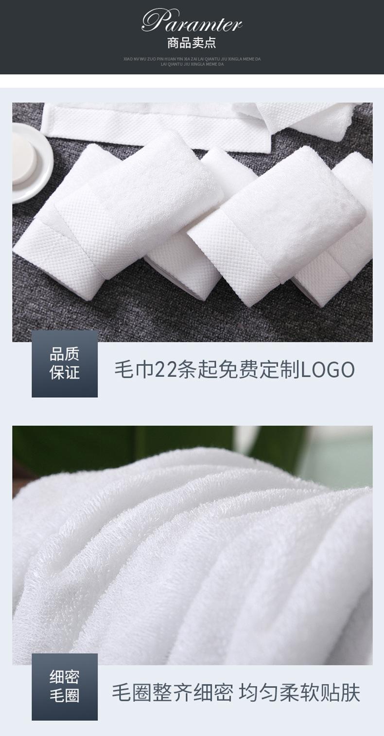 酒店浴巾全棉批发
