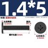 Tornillo Phillips de cabeza plana de acero al carbono CM negro cabeza plana cabeza delgada borde delgado cabeza plana grande tornillo de cabeza plana M2M3M4M5M6