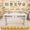Mesa de Nail Art Transfronteiriça Estúdio de Beleza Mesa de Nail Art Dedicada Armazenamento com Gaveta Multicompartimentos com Coletor de Pó Mesa de Trabalho para Nail Art